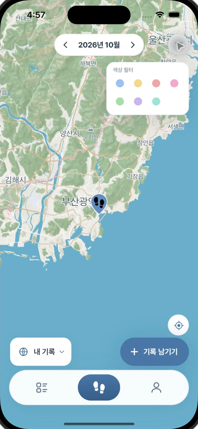핀 색상별로 모아보기
