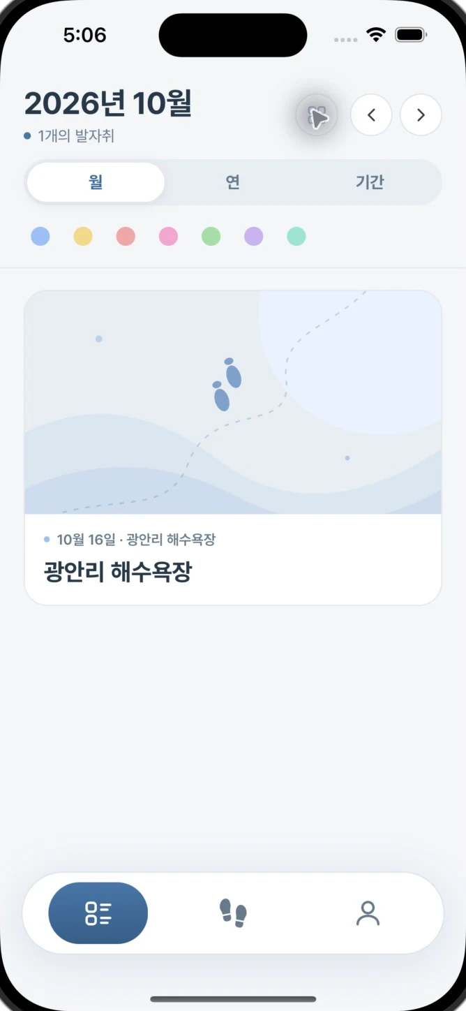 목록으로 돌아보기