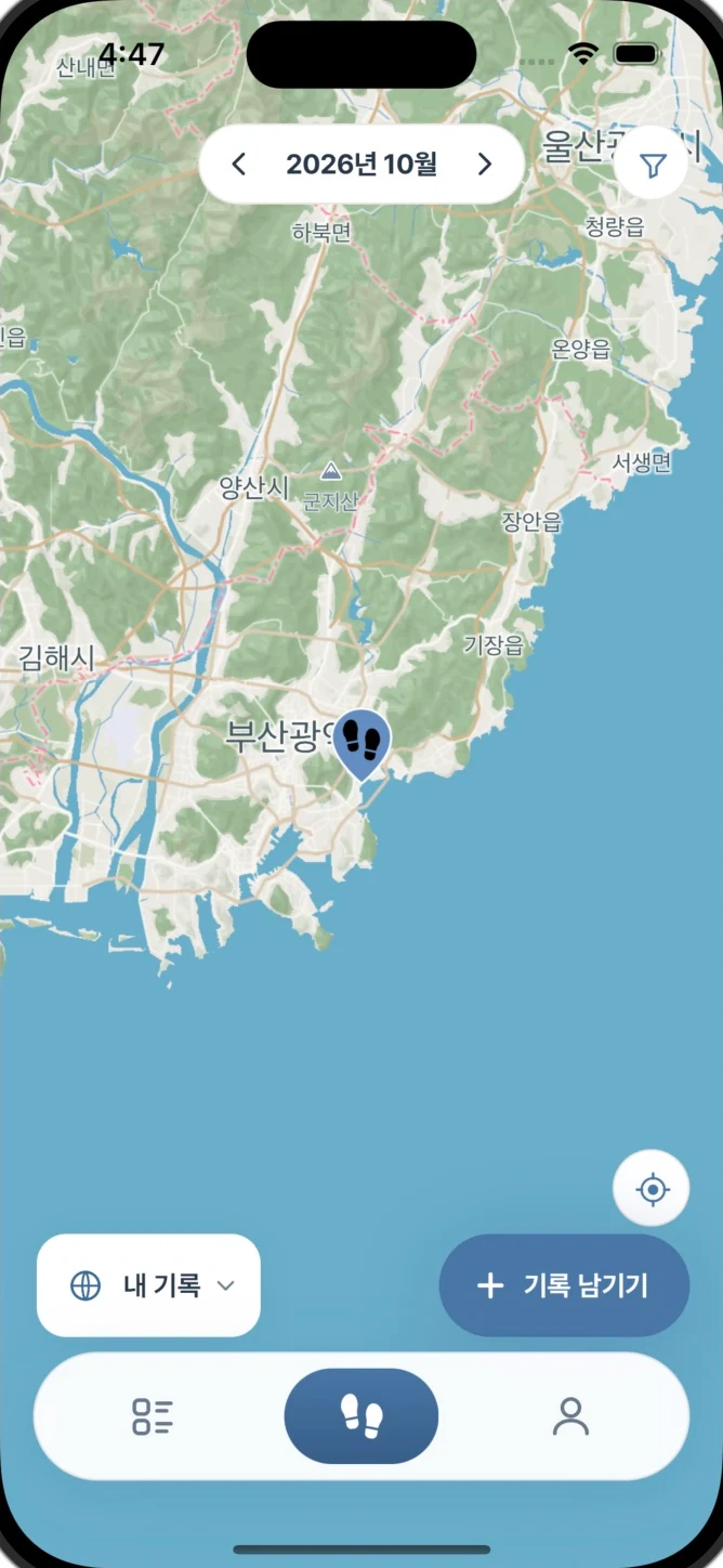 지도에 남기는 일기